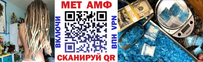 купить закладку  мориарти официальный сайт  АМФЕТАМИН Розовый  Ворсма 