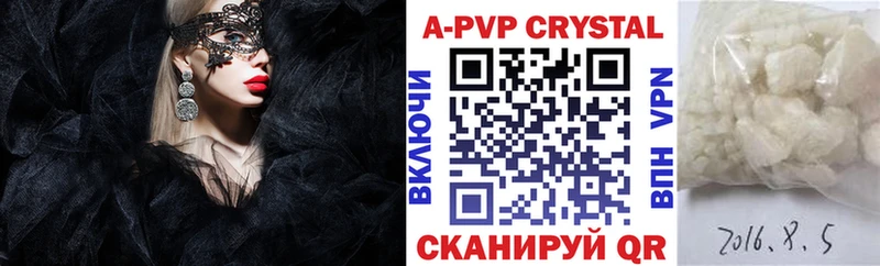 Альфа ПВП мука маркетплейс телеграм KRAKEN маркетплейс Ворсма где купить наркотик
