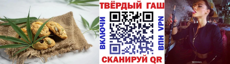 Печенье с ТГК марихуана  Ворсма 