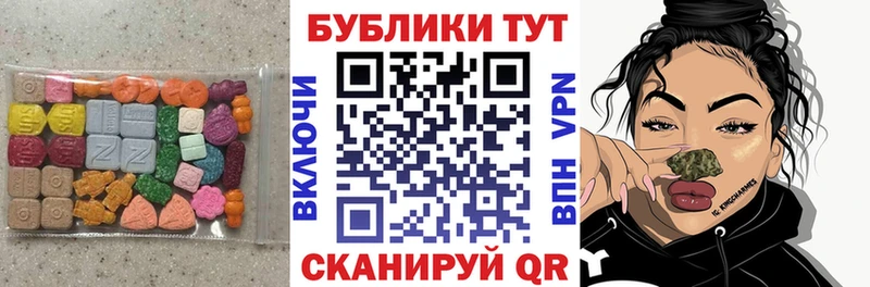 ЭКСТАЗИ 99% Ворсма