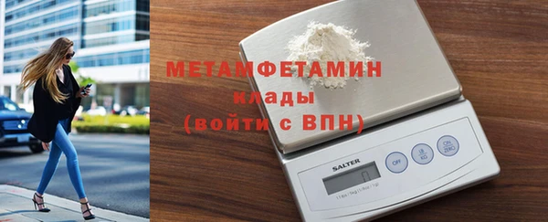 мефедрон мука Бородино