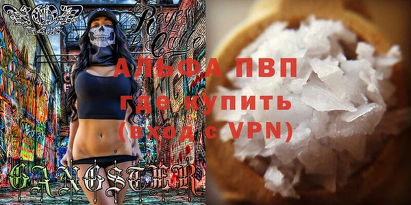 мефедрон мука Бородино