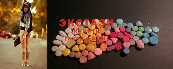 MDMA Premium VHQ Богданович