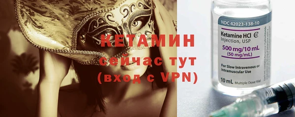 мдма Верея