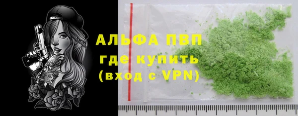 бутик Бугульма