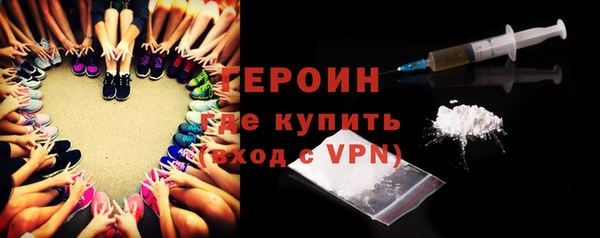 первитин Бронницы