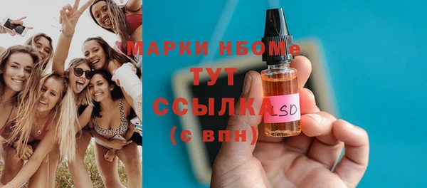 mdma Верхнеуральск
