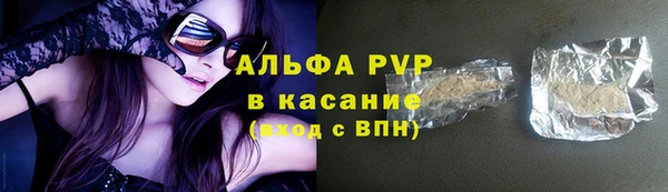 мефедрон мука Бородино