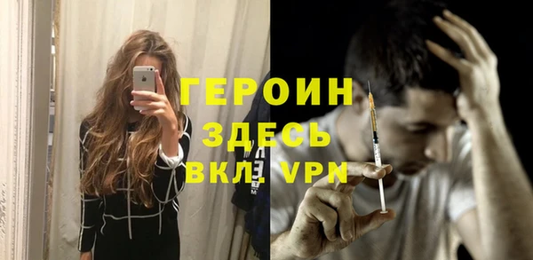 бутик Бугульма