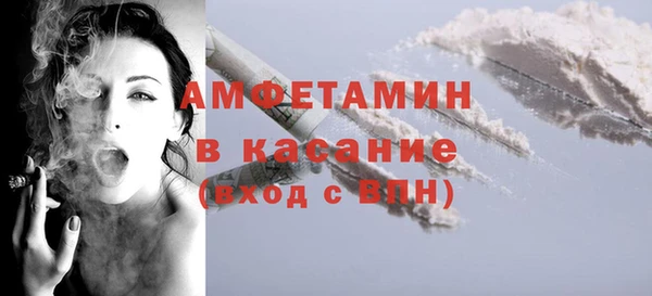 первитин Бронницы