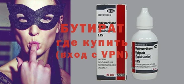 первитин Бронницы