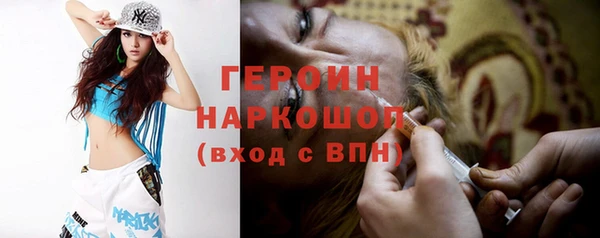 бутик Верхний Тагил