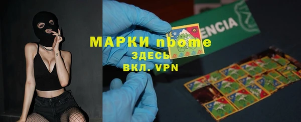 мефедрон мука Бородино