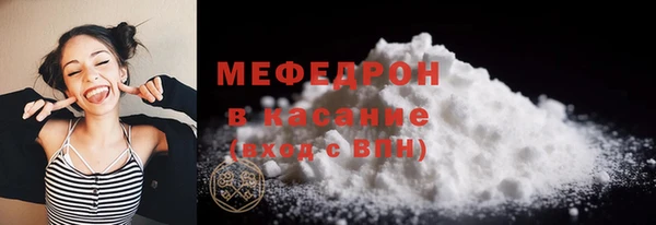 герыч Богородицк