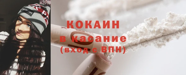 мефедрон мука Бородино