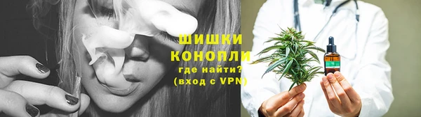 бутик Бугульма