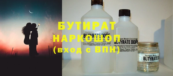 бутик Бугульма