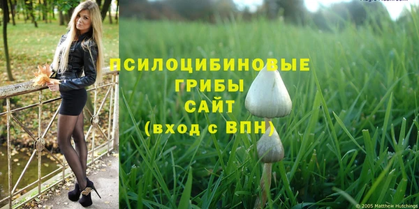 бутик Бугульма