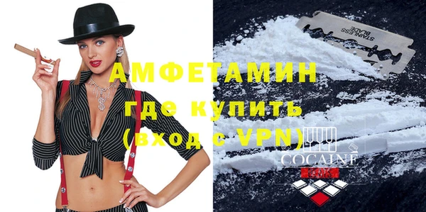 мефедрон мука Бородино