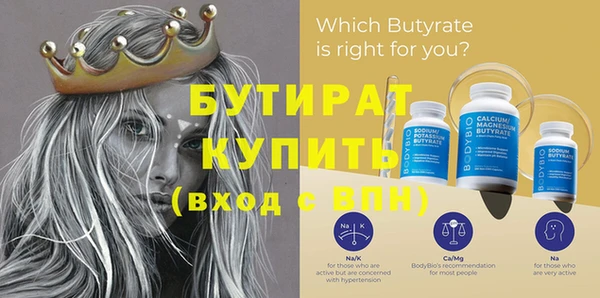 мдма Верея