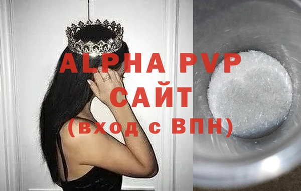 мдма Верея