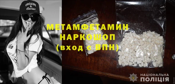 мефедрон Богородск