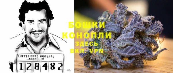 первитин Бронницы