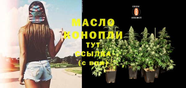бутик Бугульма