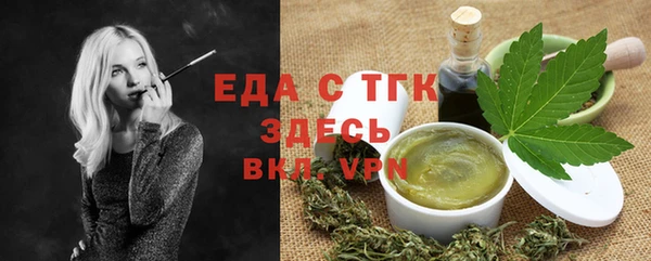 мефедрон мука Бородино
