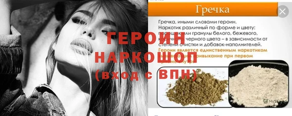 первитин Бронницы