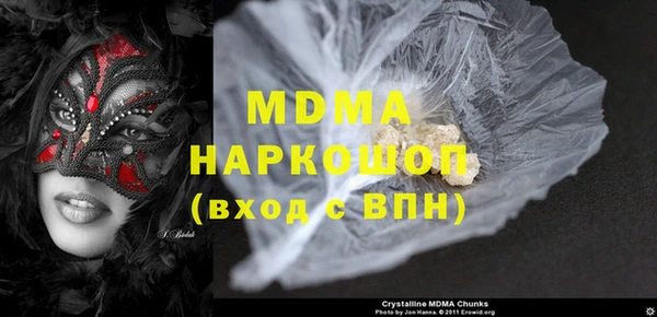 бутик Бугульма