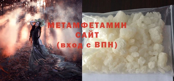 первитин Бронницы
