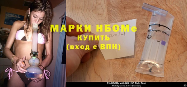 бутик Бугульма