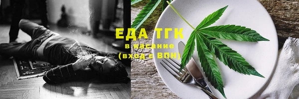 бутик Бугульма