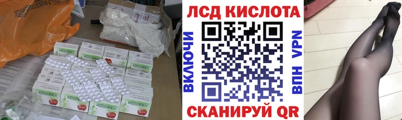LSD-25 экстази кислота  что такое наркотик  Ворсма 