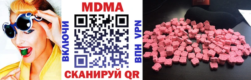 MDMA VHQ  Ворсма 