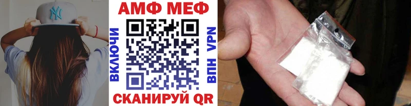 как найти закладки Ворсма Метамфетамин витя