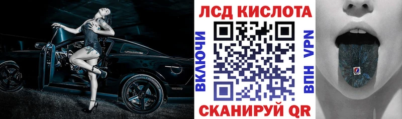 блэк спрут ТОР  Ворсма  Марки NBOMe 1500мкг  закладки 
